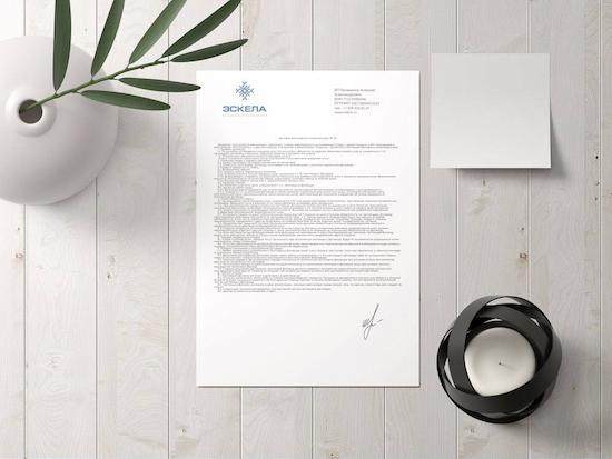 Документы для оплаты услуг компании Эскела